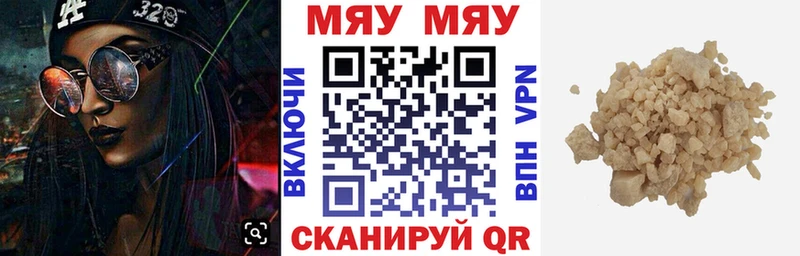 Наркошоп купить Амфетамин А ПВП Мефедрон КОКАИН Галлюциногенные грибы ГАШ Выкса