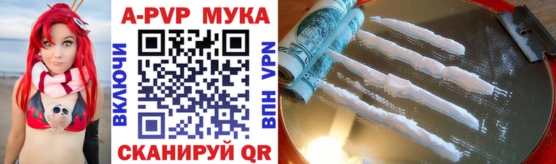 А ПВП крисы CK  Купить закладки  Выкса 