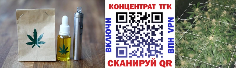 Еда ТГК конопля  Купить  Выкса 