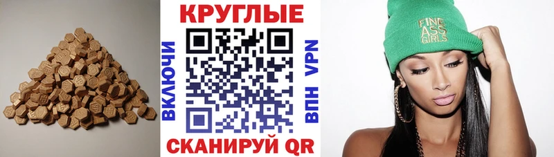 Купить  Выкса  ЭКСТАЗИ TESLA 