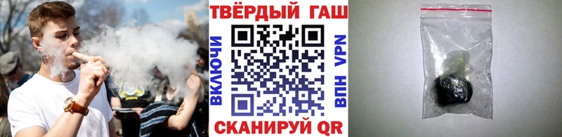 ГАШИШ гашик  Купить  Выкса 