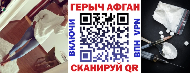 ГЕРОИН Heroin  Купить где  Выкса 