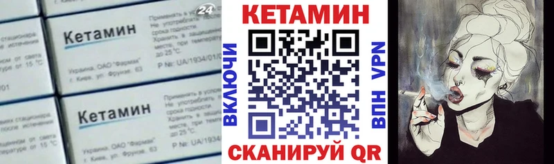 Кетамин VHQ  Купить где  Выкса 