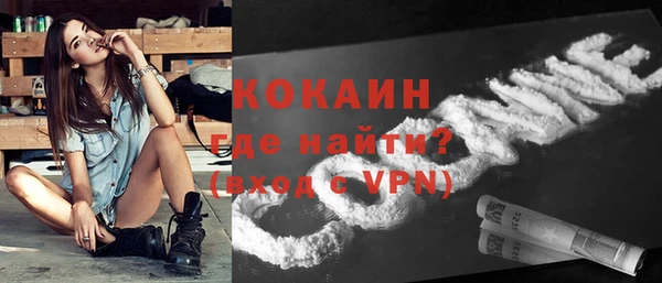 молекула духа Верхнеуральск
