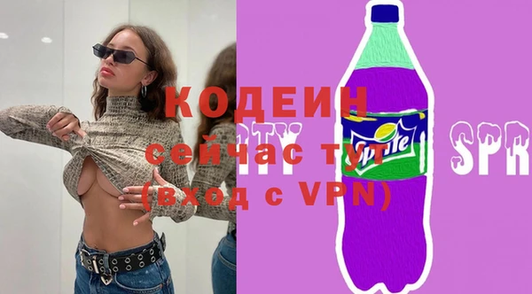 MESCALINE Верхний Тагил