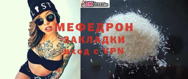 MESCALINE Верхний Тагил