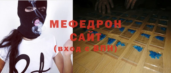 молекула духа Верхнеуральск