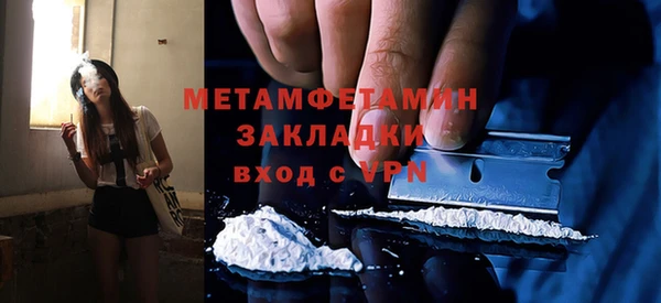 MESCALINE Верхний Тагил