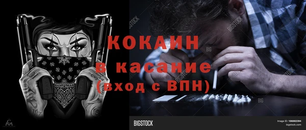 MESCALINE Верхний Тагил