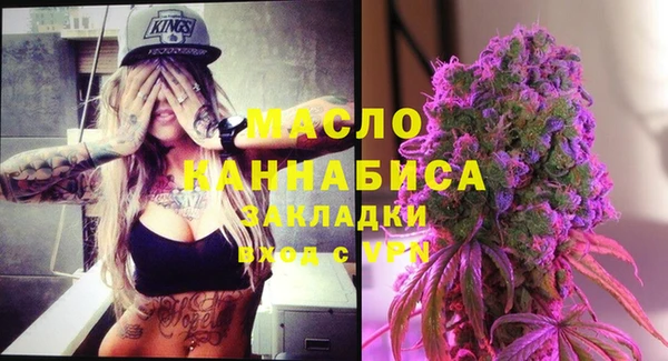 молекула духа Верхнеуральск