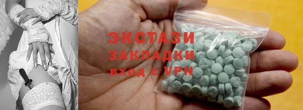 MESCALINE Верхний Тагил