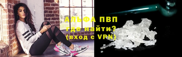 молекула духа Верхнеуральск