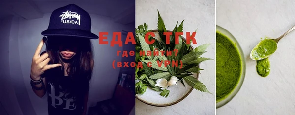MESCALINE Верхний Тагил