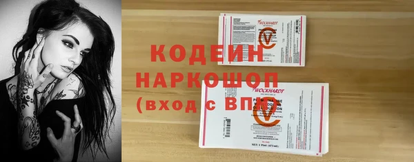 MESCALINE Верхний Тагил