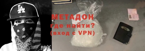 молекула духа Верхнеуральск