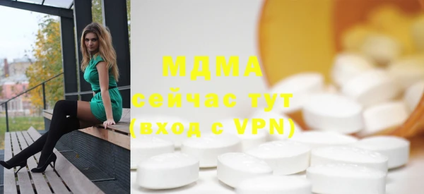 MESCALINE Верхний Тагил