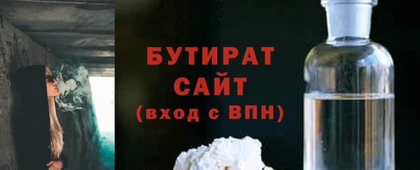 MESCALINE Верхний Тагил