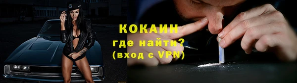 молекула духа Верхнеуральск