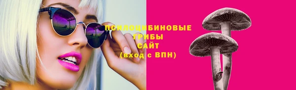 MESCALINE Верхний Тагил