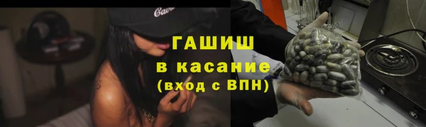 молекула духа Верхнеуральск