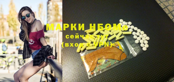 молекула духа Верхнеуральск