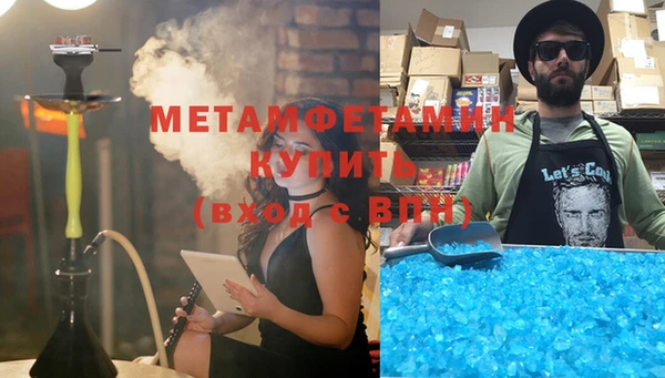 MESCALINE Верхний Тагил