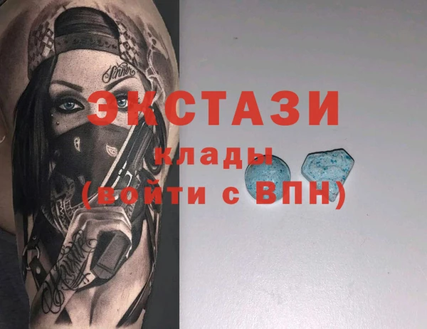 MESCALINE Верхний Тагил