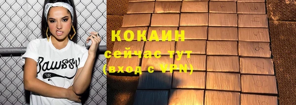 молекула духа Верхнеуральск