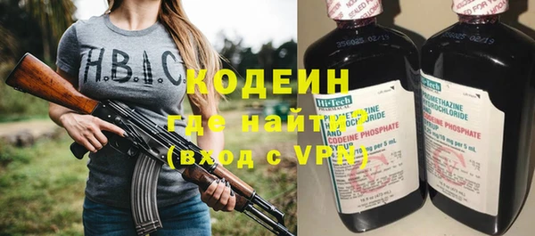 MESCALINE Верхний Тагил