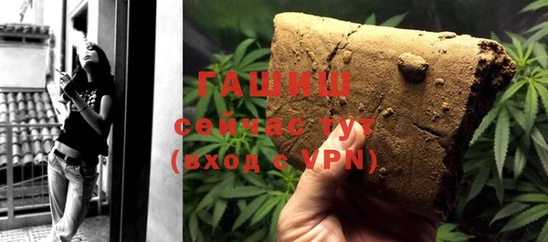 молекула духа Верхнеуральск