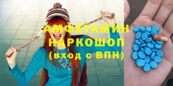 молекула духа Верхнеуральск