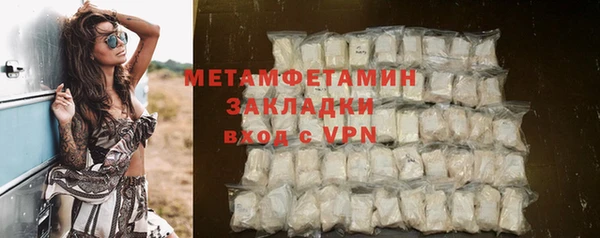 молекула духа Верхнеуральск
