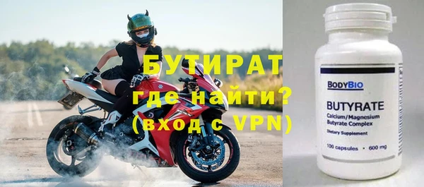 MESCALINE Верхний Тагил