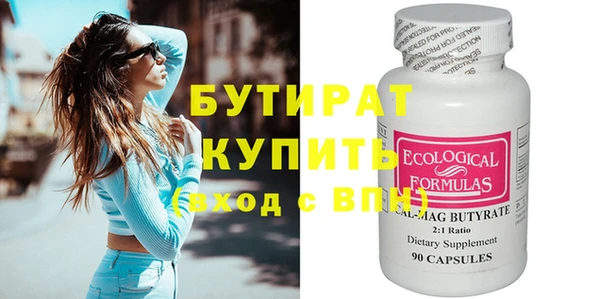 MESCALINE Верхний Тагил