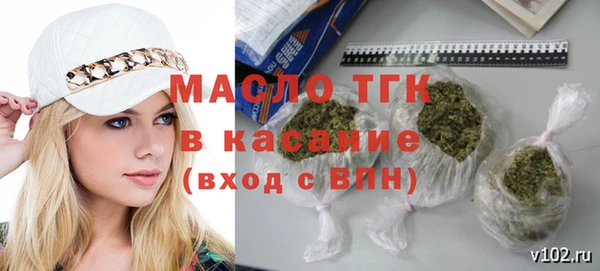 молекула духа Верхнеуральск
