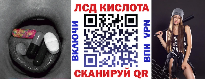 Лсд 25 экстази кислота Купить Выкса