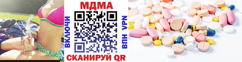 МДМА crystal  Купить  Выкса 