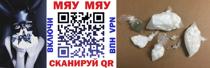 Купить где  Выкса  МЯУ-МЯУ мяу мяу 