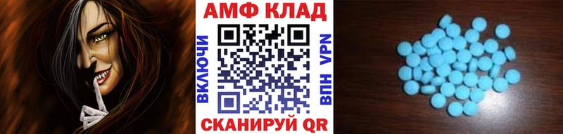 Купить Выкса Первитин винт