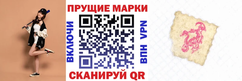 Марки NBOMe 1500мкг  Купить закладки  Выкса 