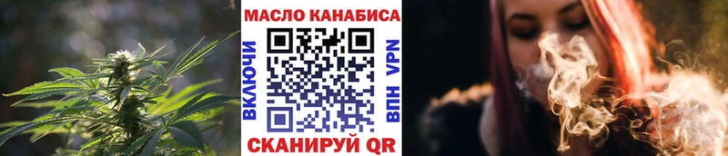 Купить  Выкса  ТГК жижа 